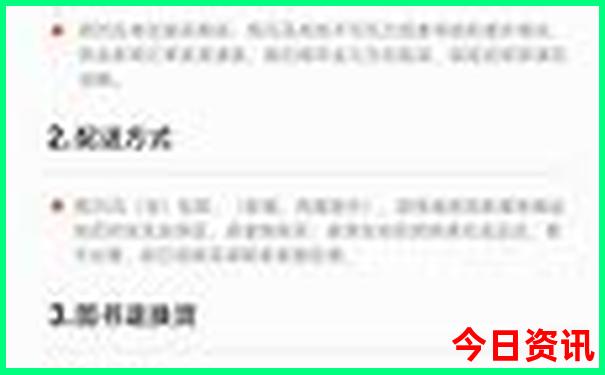 北京呼吸科排名前十的医院